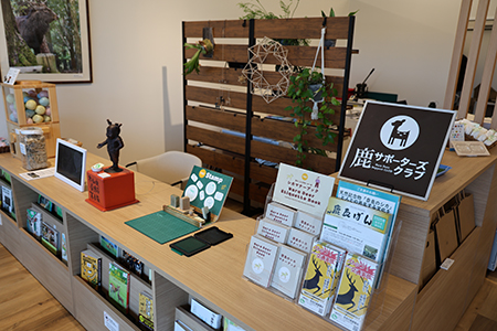 鹿サポーターズクラブ　画像1