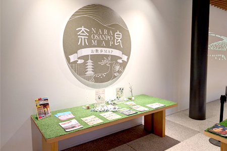 奈良公園周辺・県内情報発信　画像2