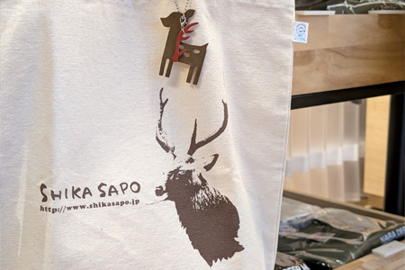 鹿サポーターズクラブ　画像6